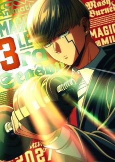 Pôster de MASHLE: Sanma Taisou Shinkakusha Saishuu Shiken-hen
