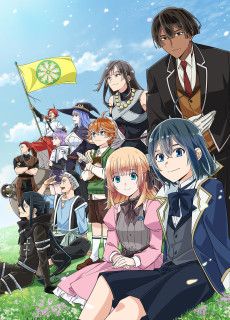 Pôster de As a Reincarnated Aristocrat, I'll Use My Appraisal Skill to Rise in the World Season 3