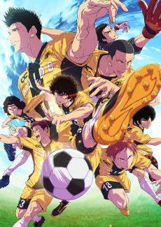 Pôster de Aoashi Season 2