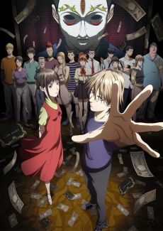 Pôster de LIAR GAME