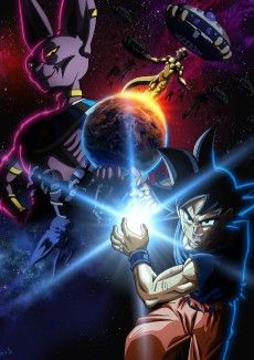 Pôster de Dragon Ball Super: Beerus