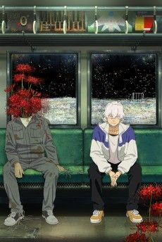 Pôster de Fool Night