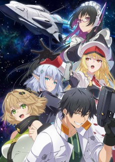 Cover of Reborn as a Space Mercenary: I Woke Up Piloting the Strongest Starship!