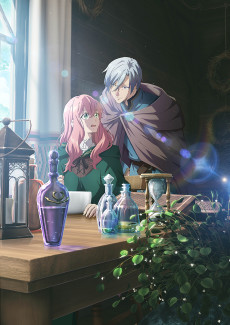 Cover of Hello, I am a Witch and my Crush Wants me to Make a Love Potion!